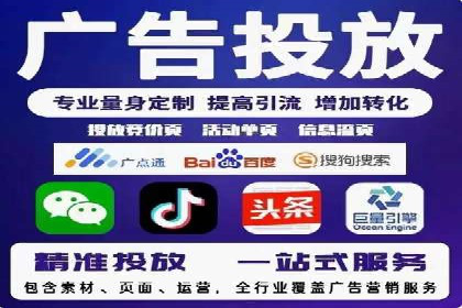 百度竞价广告开户后的运营策略及成功企业案例